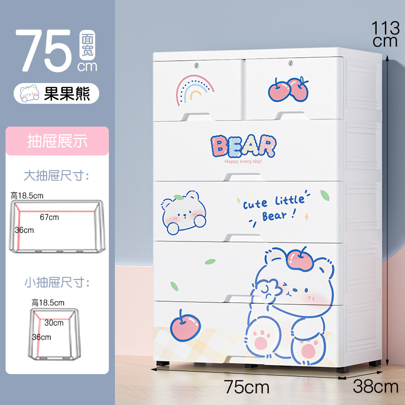 Mignon petit ours