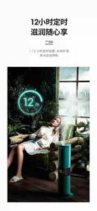 2024 5000ML Pantalla LCD Control remoto Humidificador de pie Filtro difusor de aceite esencial para uso doméstico Idioma francés - Product Image 3