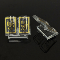 Cadeaux islamiques en verre cristal avec impression dorée 5x7cm Coran MH-G0502