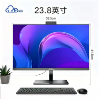 PC Todo en Uno de 21.5 y 24 Pulgadas con Cámara Integrada, Pantalla Táctil FHD IPS para Telemedicina, Hospitales y Estaciones de Enfermería