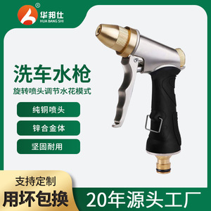 Pistolet de lavage de voiture haute pression, buse en cuivre pur, poignée en métal, fonctionnement manuel, pour le jardinage domestique et le nettoyage des véhicules - Product Image 5