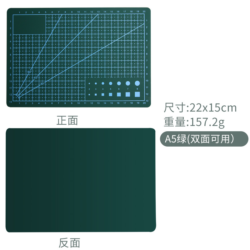 A5 cutting board-green