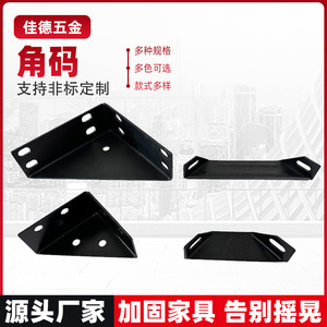 Leather Bed Accessory Corner <b>Bracket</b> Cold Rolled <b>Steel</b> Durable Furniture Connector For Cupboard - Product Image 5