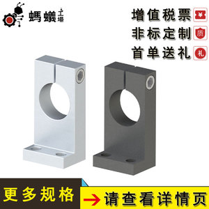 Support d'axe de guidage Misumi, type T, avec noyau de roulement épaissi SDFGE, directement de l'usine - Product Image 3