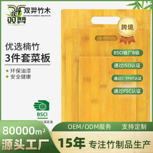 Juego de tablas de cortar personalizadas de tres piezas con asas, tabla de cortar de bambú, tabla de cortar comercial, cocina - Product Image 5