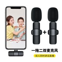 Microphone Lavalier Sans Fil Omnidirectionnel K9 2.4G avec Réduction de Bruit et Connecteur Type C pour Smartphones et Conférences