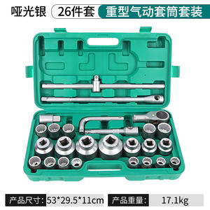 Juego de 26 Piezas de Alta Resistencia, Llaves Hexagonales Combinadas de 3/4, Fosfatado Electroforético, Extensión de 19 mm con Acabado Arenado, Enchufe Rápido - Product Image 4