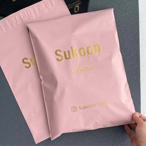 100% Biodegradable Custom Luxury <b>Mailer</b> <b>Bags</b> with Your Design for Jewelry & Watch Packing Recyclable Custom Sizes - Product Image 5