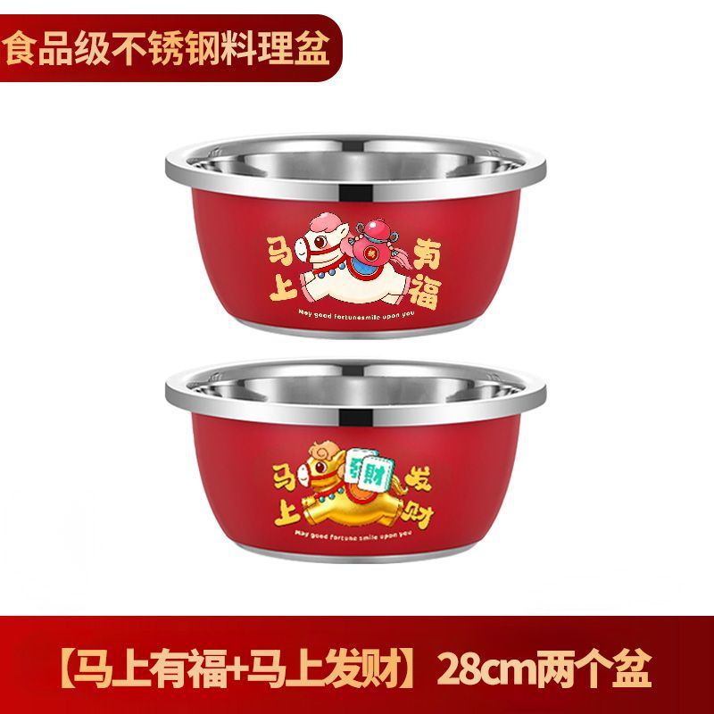 Lavabo rojo "Fortuna y prosperidad instantáneas" de 28 cm (paquete de dos)