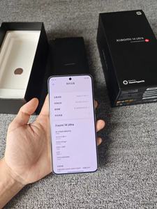 Teléfono Inteligente Xiaomi 14 Ultra, Octa Core, 16GB+512GB, 5000mAh, Pantalla AMOLED de 120Hz, Cargador Rápido de 90W - Product Image 3