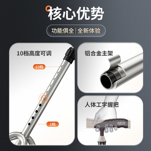 Aluminum Alloy Four Legged Walking Stick With <b>Rubber</b> Tips Anti Slip For Elderly Support Aid - Product Image 4