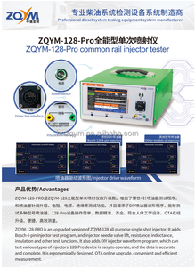 Máy kiểm tra phun nhiên liệu ZQYM FACTORY SIEM-ENS PIEZO <span class=keywords><strong>VDO</strong></span> - Product Image 6