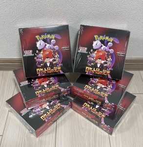 DANSHU Poke Mon SV10 Version anglaise Boîte de boosters Cartes authentiques Protège-cartes Boîte de rangement en papier à coins carrés Ensemble complet - Product Image 2