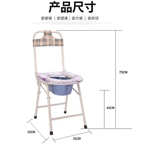 Chaise de bain pliable, épaisse, antidérapante, stable, pour personnes âgées, enceintes, handicapées - Product Image 3