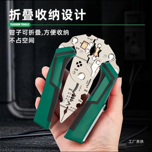 Dénudeur de fils pliable Junxia avec testeur de tension, outil multifonctionnel pour câbles électriques - Product Image 3