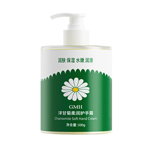 จีเอ็มเอช คาโมมายล์ ซอฟท์ แฮนด์ครีม 500 กรัม บำรุงผิวแห้ง สำหรับผู้ใหญ่ - Product Image 2