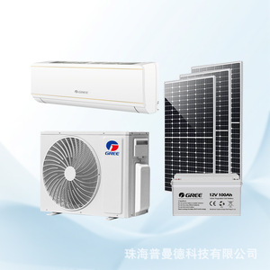 Climatiseur solaire Gree 1Hp, refroidissement et chauffage, pour usage domestique, avec panneaux solaires et batterie - Product Image 1