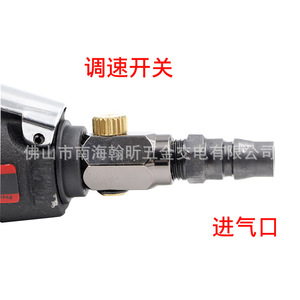 Owler OW-YR101 1/4 In Pneumatic <b>Ratchet</b> Wrench With 3/8 In <b>Socket</b> Impact Dual Use Auto Repair Tool - Product Image 2