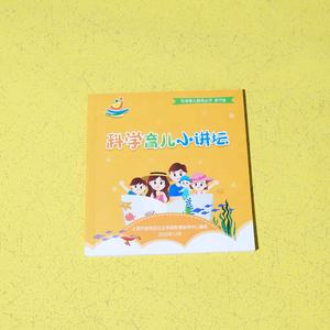 Impresión de Cajas, Juego Educativo de Colorear Personalizado, Crianza Científica, Libros de <span class=keywords><strong>Cuentos</strong></span> <span class=keywords><strong>para</strong></span> Dormir <span class=keywords><strong>para</strong></span> Niños - Product Image 2