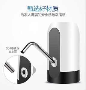 <span class=keywords><strong>Dispensador</strong></span> <span class=keywords><strong>de</strong></span> <span class=keywords><strong>Agua</strong></span> Portátil Recargable por USB, Bomba <span class=keywords><strong>de</strong></span> <span class=keywords><strong>Agua</strong></span> Eléctrica Inalámbrica, <span class=keywords><strong>Dispensador</strong></span> <span class=keywords><strong>de</strong></span> <span class=keywords><strong>Agua</strong></span> Automático - Product Image 4