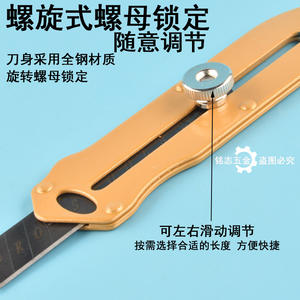 Cuchillo Multiusos Amarillo, Resistente, de Grado Industrial, con Hoja de Acero Inoxidable, Herramienta de Corte, Cuchillo para Papel Tapiz - Product Image 5