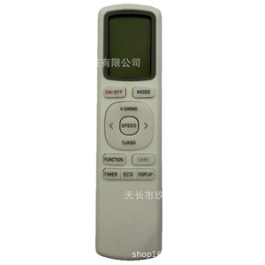 Control remoto para aire acondicionado Jiupu KKG36A con código fijo y función de temporizador para exportación - Product Image 2