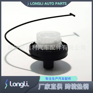 Tapa de Tanque de Combustible con Asa GT358 para Cadillac, Chevrolet, GMC, Buick - Product Image 3