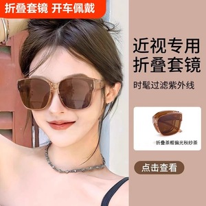 Lunettes de soleil pliables polarisées UV400 à monture complète pour la conduite, étui à lunettes unisexe - Product Image 3