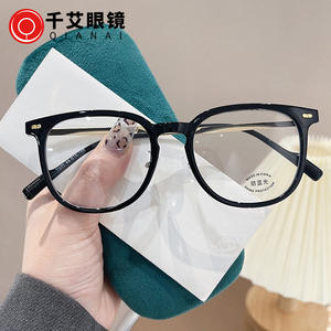 Monture de lunettes carrée Qianai M1-7011, monture intégrale, anti-lumière bleue, unisexe, verres en acétate, design irrégulier - Product Image 1