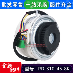 มอเตอร์ดีซีไร้แปรงถ่าน Welling Resin Pack รุ่น RD-310-45-8k 45w 310v สำหรับเครื่องปรับอากาศ - Product Image 4