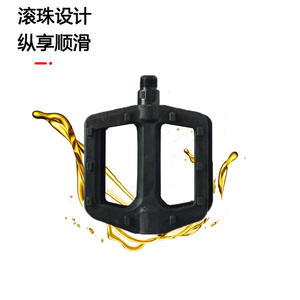 <b>Plastic</b> Double Ball Bearing Mountain Bike Pedals Steel Spindle Black Durable Universal For Mountain Bikes - Product Image 1