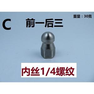 Boquilla de Alta Presión Tipo Cabeza de Rata para Tuberías de Agua, Desatascador, Accesorios para Máquinas de Limpieza, Limpiadores de Alta Presión - Product Image 3