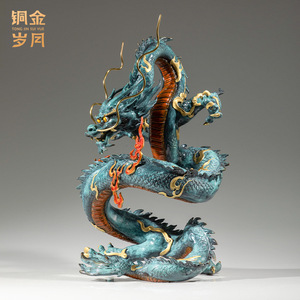 Copper Art <b>Workshop</b> Auspicious Dragon Brass Ornament Feng Shui Desk Decor Office Gift - Product Image 5