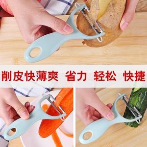 Pelador de Frutas y Verduras de Acero Inoxidable, 3 Piezas, Colores Nórdicos, Cuchilla Afilada, Utensilio de Cocina - Product Image 4