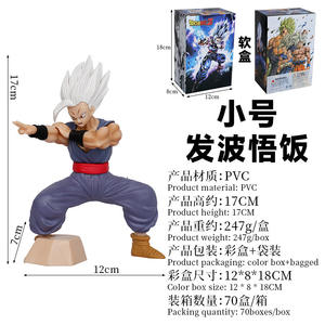17cm Anime DBZ Gohan Bête Figure Super Saiyan Blanc Cheveux Fils Gohan PVC Action Figure Cartoon Collection Figure Modèle Jouet - Product Image 4