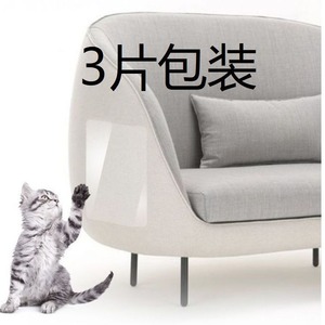 Protector de sofá, pegatina adhesiva transparente de PVC, cubierta duradera para muebles de 15x30cm, protección contra arañazos de gatos - Product Image 3