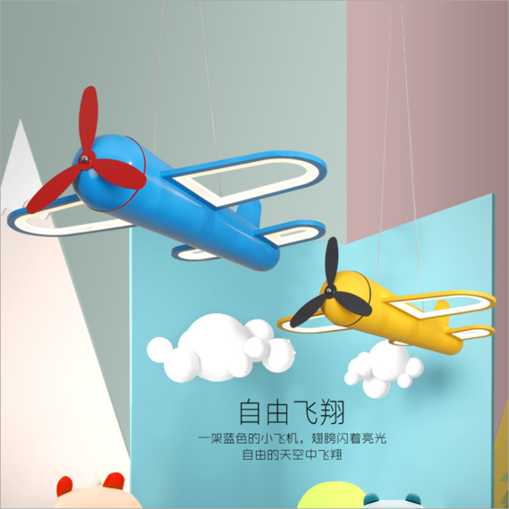 飞机儿童房吊灯灯简约现代创意男孩卧室书房卡通吊灯