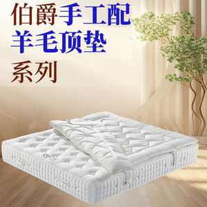Muse Handmade Tufted Horsehair Mattress With Wool Top <b>Pad</b> Medium Firmness Whole Body Springs Breathable For Child - Product Image 2