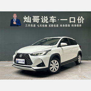 <span class=keywords><strong>Toyota</strong></span> <span class=keywords><strong>Yaris</strong></span> L XP150 Hatchback <span class=keywords><strong>Gasolina</strong></span> 2022 X 1.5L CVT Leading Plus Usado, Venta al por Mayor <span class=keywords><strong>de</strong></span> Autos Usados - Product Image 1