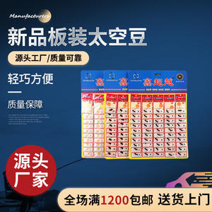 Fichas de Pesca Premium de Material ABS en Forma de Oliva, Accesorios de Pesca en Tamaños Grande, Mediano y Pequeño - Product Image 5