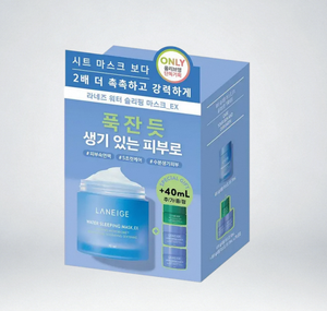 Masque de nuit hydratant LANEIGE 70mL, ensemble spécial visage et corps de qualité avec bonus 30mL + masque de nuit Cica 10mL hydratant de nuit - Product Image 6