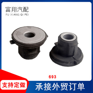 ยางรองกันสะเทือนสำหรับยึดชุดเกียร์พวงมาลัยสำหรับ 693 Toyota Faw Jp - Product Image 4