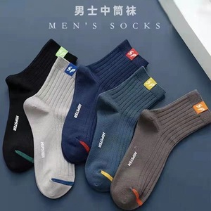 Men's Crew Socks Solid Color Breathable Sweat Absorbent Casual Daily Wear - Product Image 1