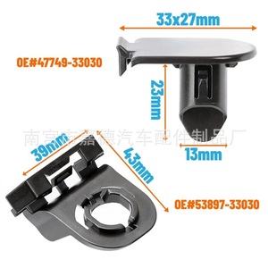 Clip de Parachoques Delantero para Toyota Camry Lexus Corolla 4774933030, Repuesto de Plástico para Fijación Automotriz - Product Image 3