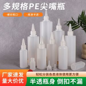 Ruihong <b>Plastic</b> Dispensing <b>Bottle</b> 1000ml Semi-Transparent Pe With Screw Cap For Industrial Chemical Use - Product Image 5