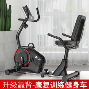 Bicicleta de ejercicio magnética con resistencia ajustable, funcionamiento silencioso para uso doméstico, equipo de ciclismo para interiores, blanco y negro - Product Image 2