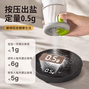 Quantitative Salt Shaker Glass Kitchen Spice Jar Airtight Moisture Proof Flip Top Lid Storage Bottle For Cooking - Product Image 2