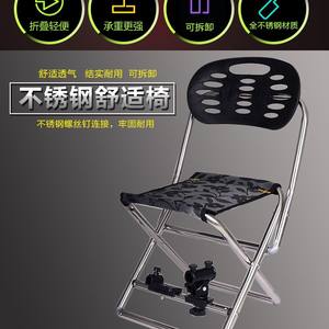 Silla de Pesca Plegable de Acero Inoxidable, Asiento Portátil para Exteriores con Soporte para Caña de Pescar, 34X30X60cm, Hecho en China - Product Image 5