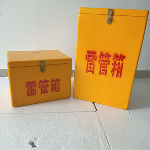 Boîte à détonateurs en fibre de verre, 300 coups, ignifuge et anti-explosion, pour opérations de dynamitage - Product Image 2