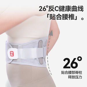 Cinturón de soporte lumbar Hua Ensheng, poliéster transpirable, ajustable para hombres y mujeres, uso general, masaje saludable - Product Image 5